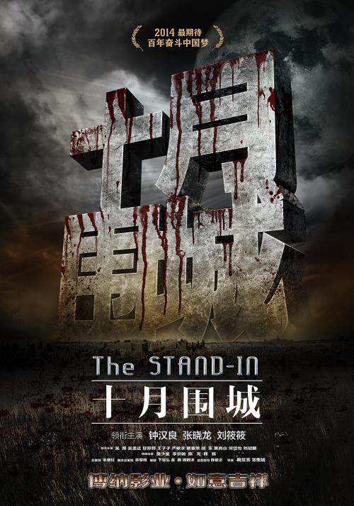 办假的消防中控证